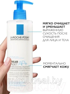 Гель для душа La Roche-Posay Lipikar Syndet АP+ - фото 7 - id-p204714808