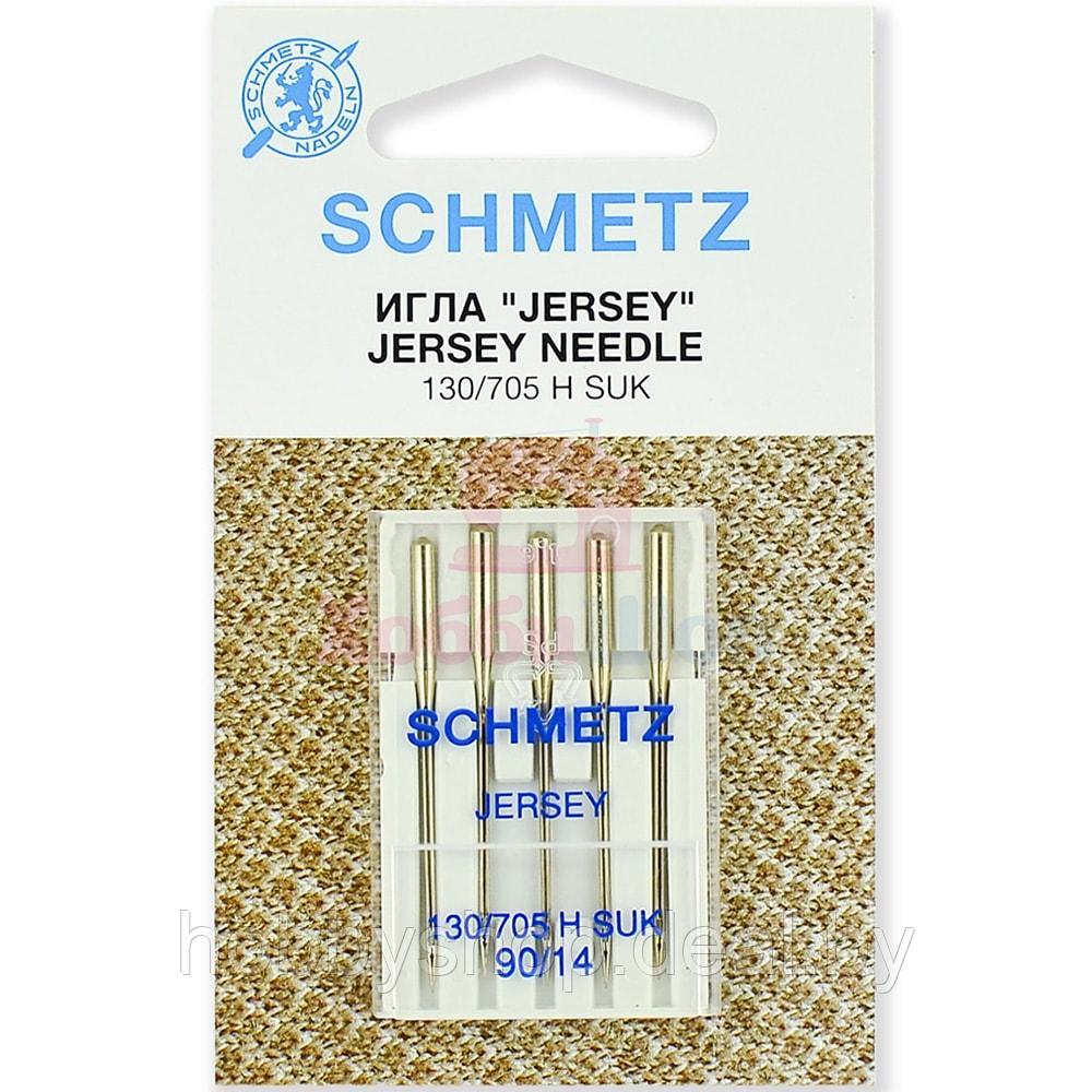 Набор игл джерси SCHMETZ JERSEY №90 (5 шт.)