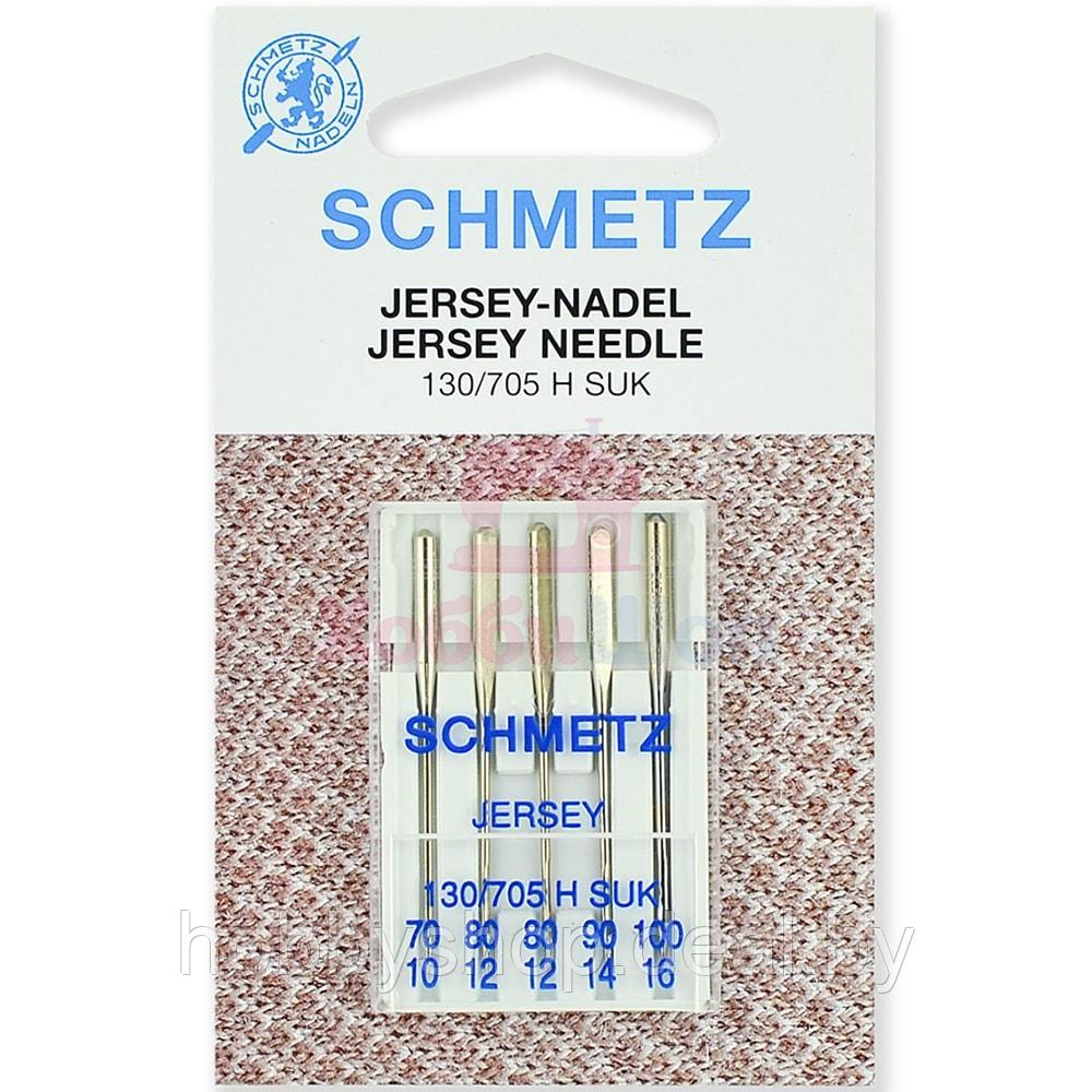 Набор игл джерси SCHMETZ JERSEY №70-100 (5 шт.)