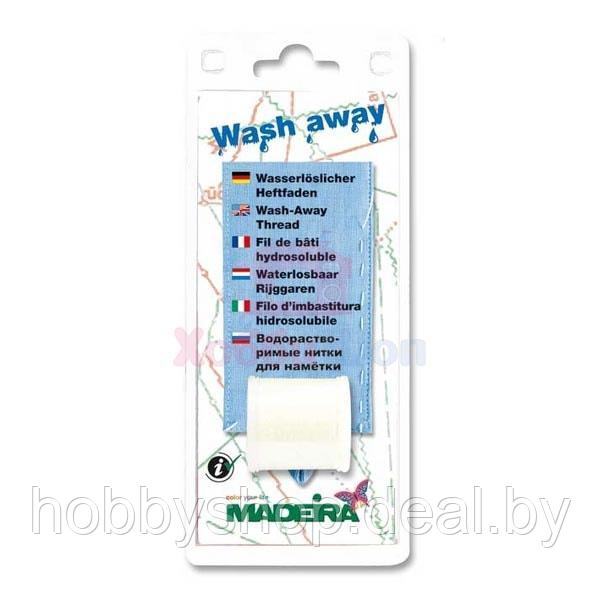 Водорастворимые нитки Madeira WASH AWAY 200м