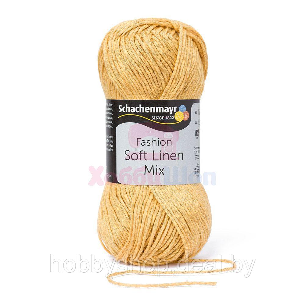 Пряжа для ручного вязания Schachenmayr Soft Linen Mix 50 гр цвет 00020