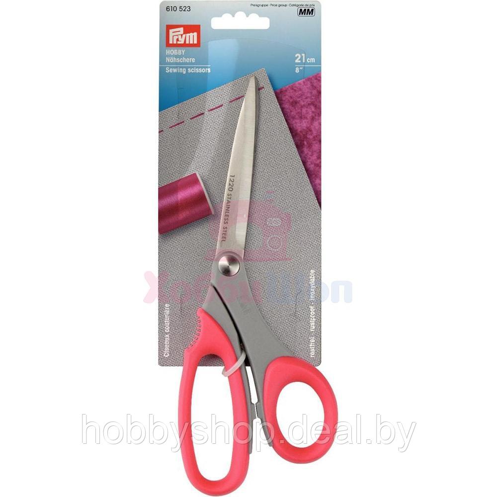 Ножницы для шитья Hobby Prym 21 см 610523 - фото 1 - id-p204665834