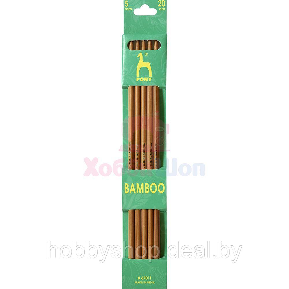 Спицы чулочные Bamboo 5 мм x 20 см 5 шт Pony 67011 - фото 1 - id-p204666747