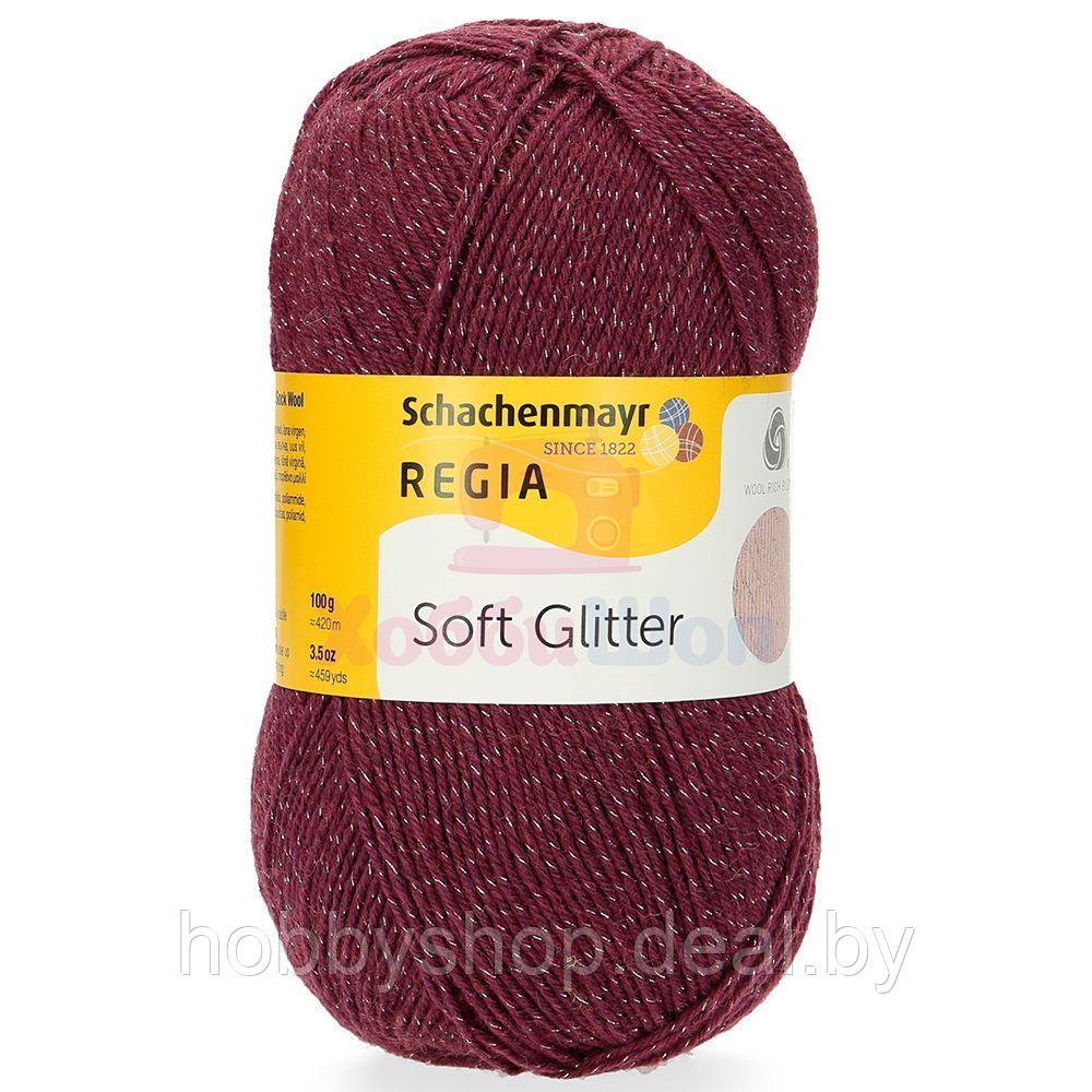 Пряжа для ручного вязания Schachenmayr Regia Soft Glitter 100 гр цвет 00045 - фото 1 - id-p204666758