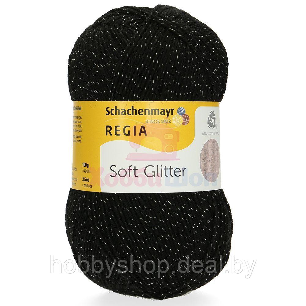 Пряжа для ручного вязания Schachenmayr Regia Soft Glitter 100 гр цвет 00099 - фото 1 - id-p204666759