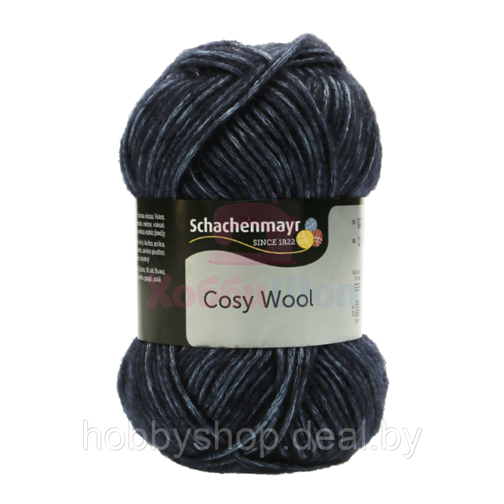 Пряжа для ручного вязания Schachenmayr Cosy Wool 50 гр цвет 00050