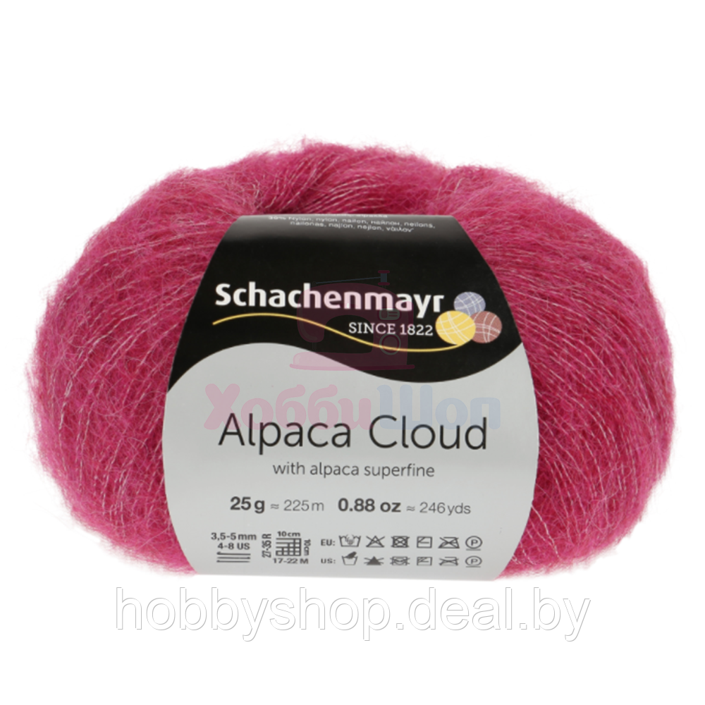 Пряжа для ручного вязания Schachenmayr Alpaca Cloud 25 гр цвет 00033 - фото 1 - id-p204666892