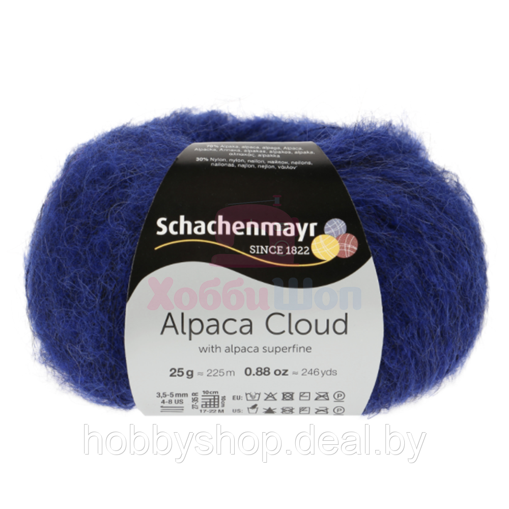 Пряжа для ручного вязания Schachenmayr Alpaca Cloud 25 гр цвет 00056 - фото 1 - id-p204666893