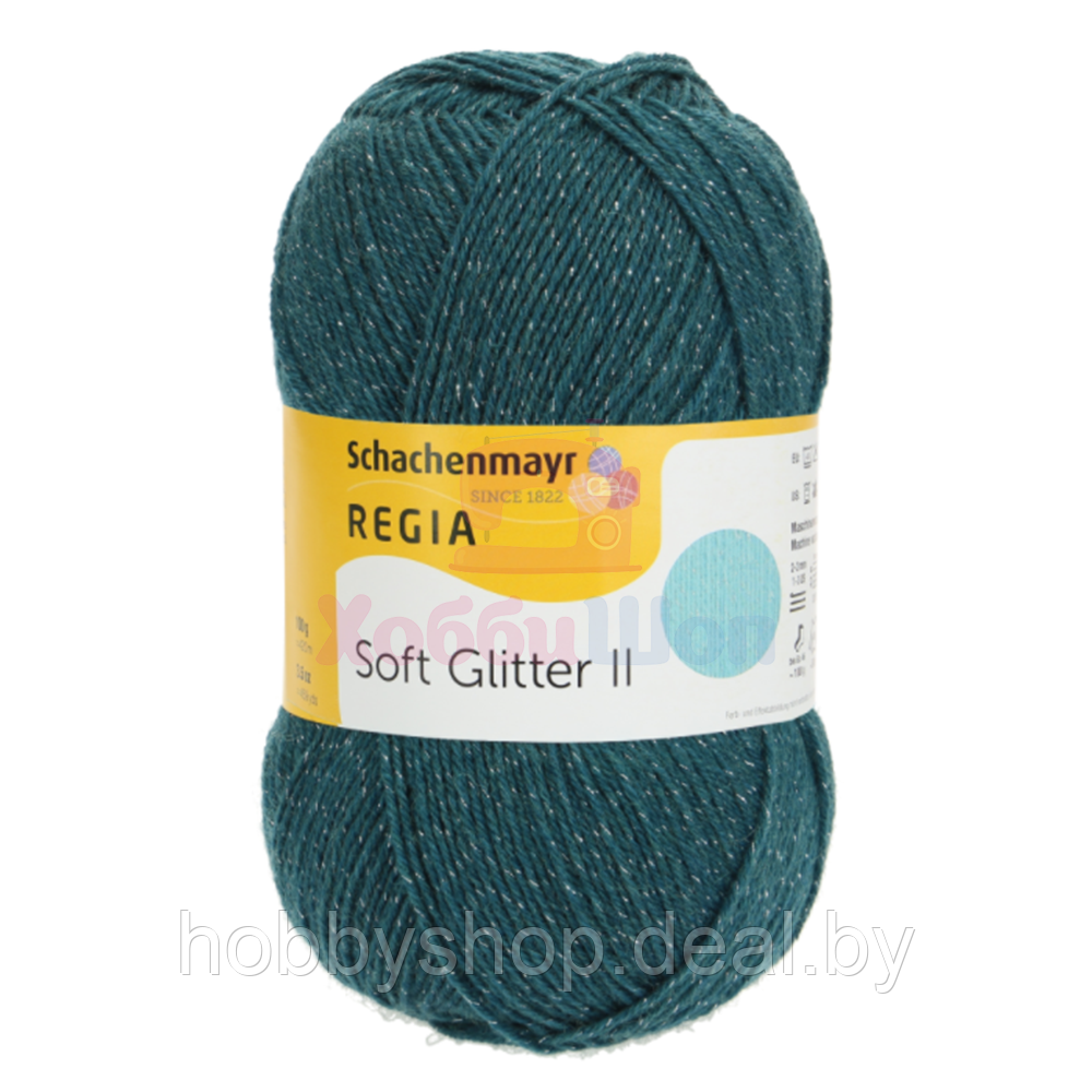 Пряжа для ручного вязания Schachenmayr Regia Soft Glitter 100 гр цвет 00065 - фото 1 - id-p204666896