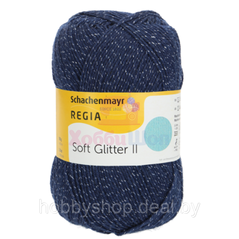 Пряжа для ручного вязания Schachenmayr Regia Soft Glitter 100 гр цвет 00055 - фото 1 - id-p204666923