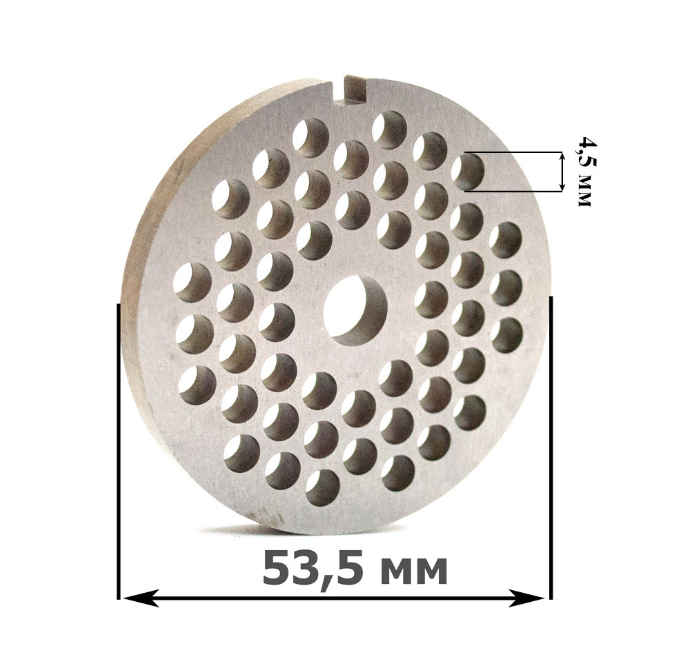 Решетка средняя (4,5мм) для мясорубки Zelmer №5/Bosch mfw 1501