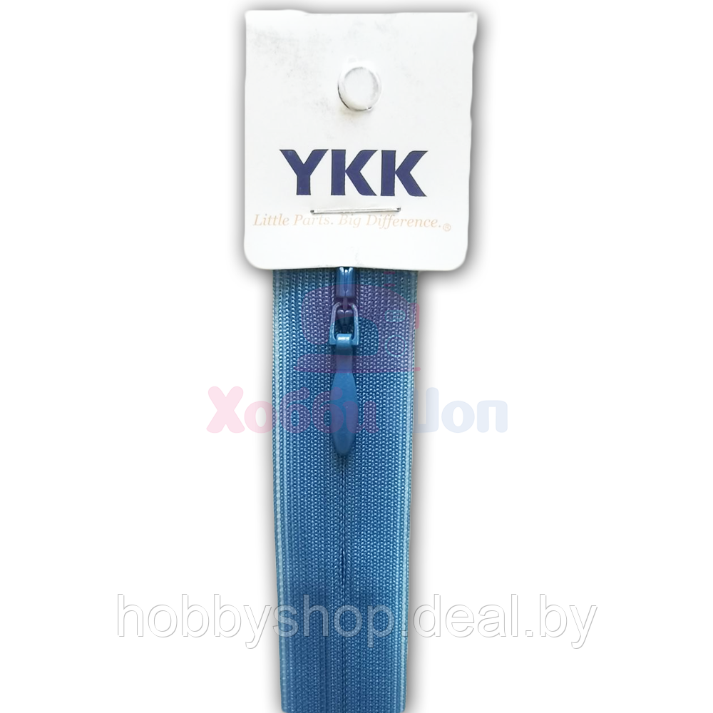 Молния 20 см потайная неразъемная YKK темная джинса 837 - фото 1 - id-p151185800