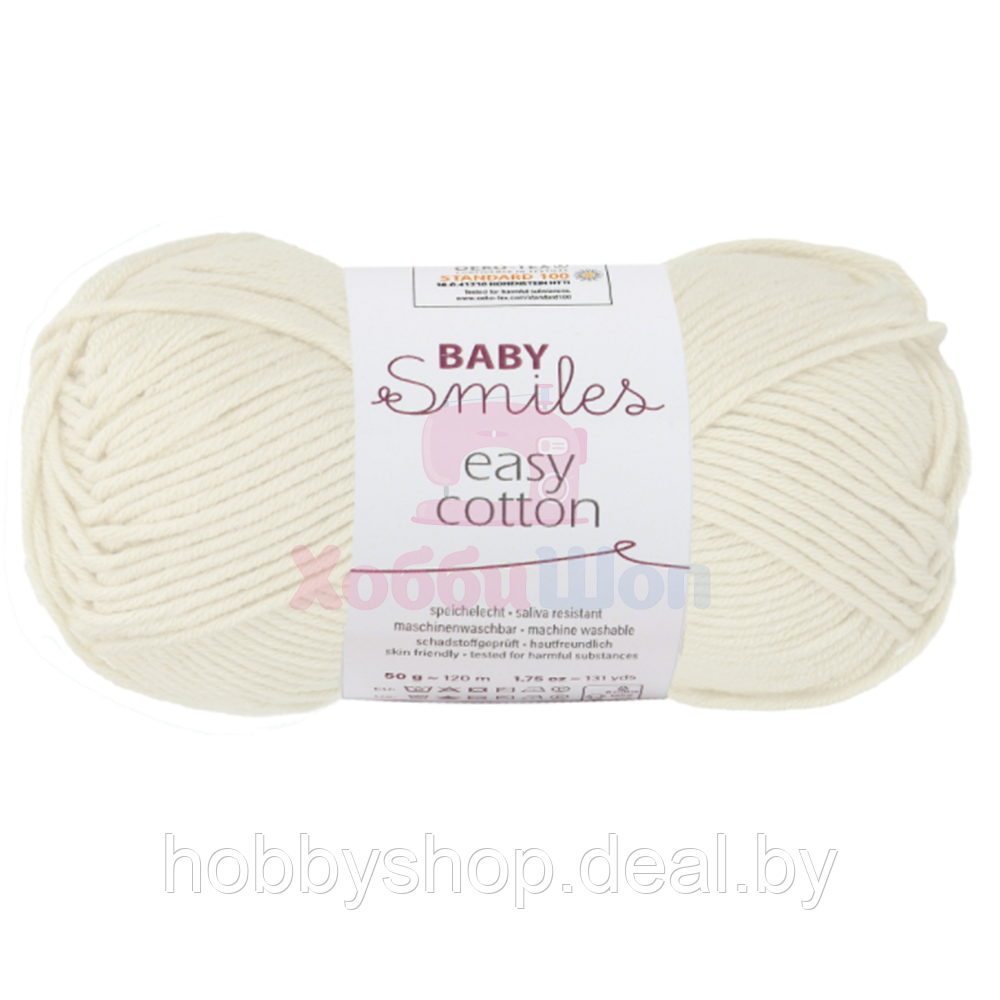 Пряжа для ручного вязания Schachenmayr Baby Smiles Easy Cotton 50 гр цвет 01002 - фото 1 - id-p204667052