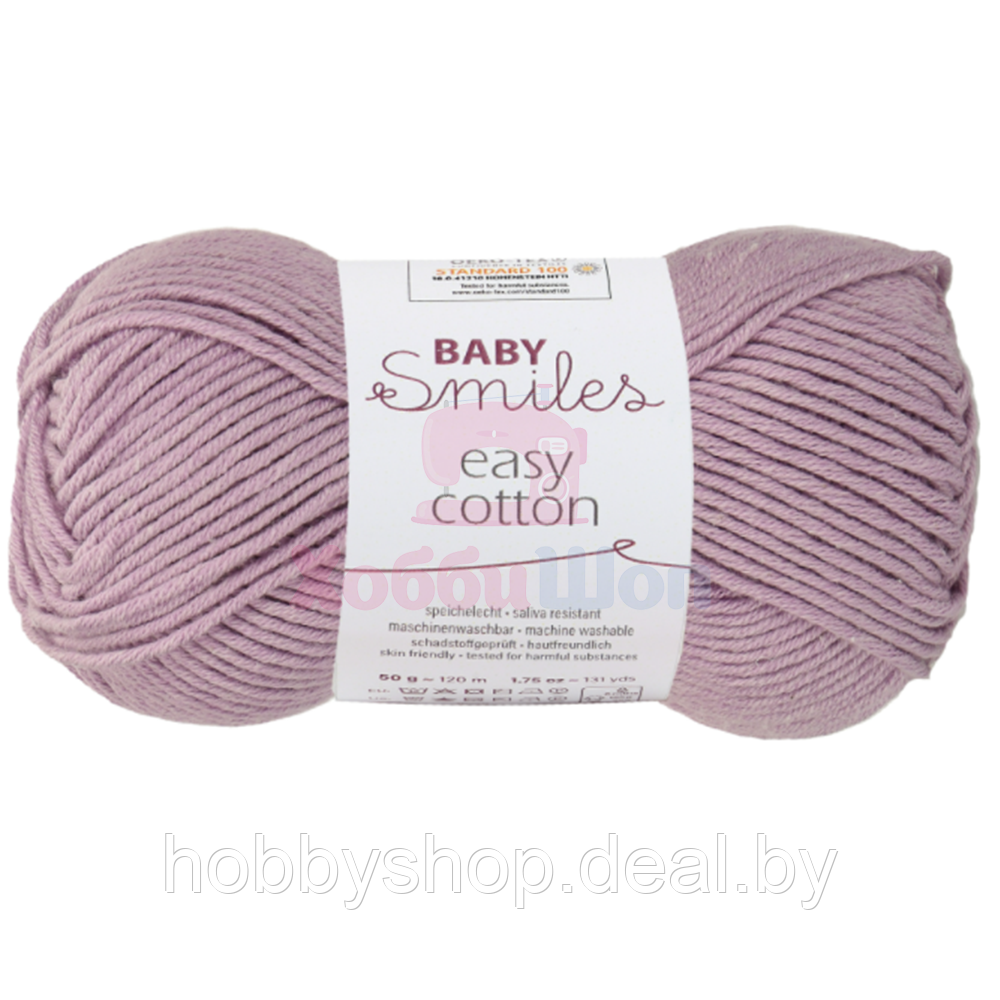 Пряжа для ручного вязания Schachenmayr Baby Smiles Easy Cotton 50 гр цвет 01041 - фото 1 - id-p204667053