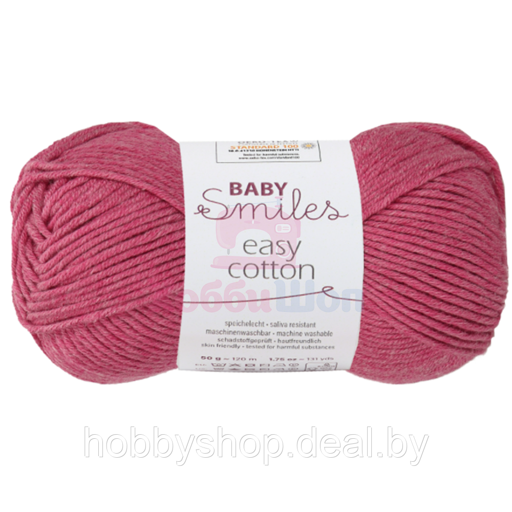 Пряжа для ручного вязания Schachenmayr Baby Smiles Easy Cotton 50 гр цвет 01136 - фото 1 - id-p204667056