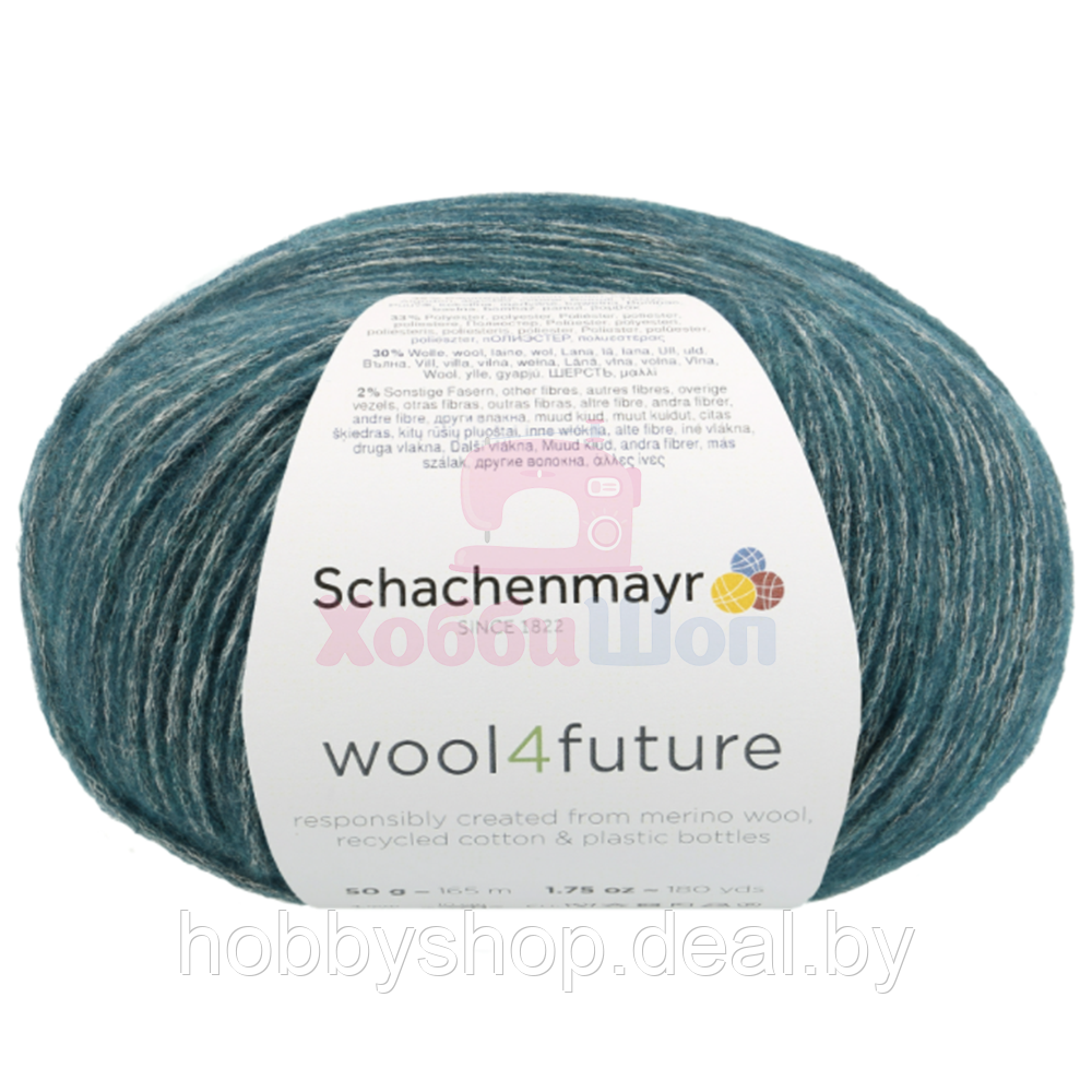 Пряжа для ручного вязания Schachenmayr Wool4future 50 гр цвет 00065 - фото 1 - id-p204667061