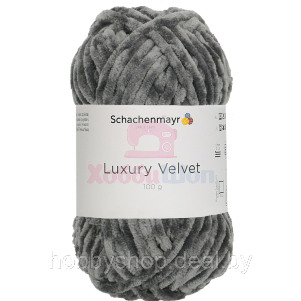 Пряжа для ручного вязания Schachenmayr Luxury Velvet 100 гр цвет 00098 - фото 1 - id-p204667065