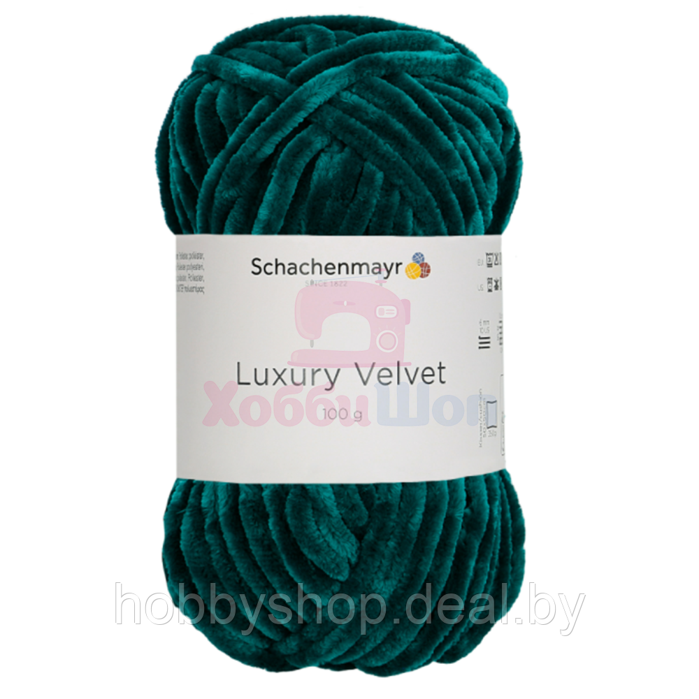 Пряжа для ручного вязания Schachenmayr Luxury Velvet 100 гр цвет 00070 - фото 1 - id-p204667066