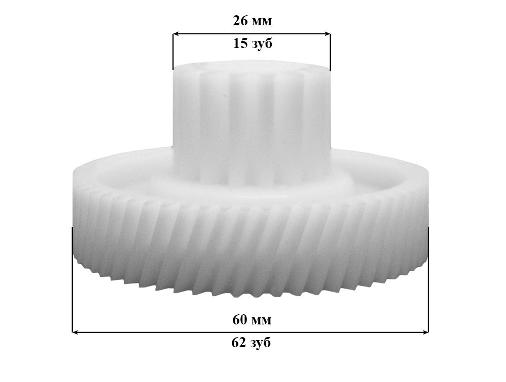 Шестерня малая для мясорубки Bosch MFW 45020, 45120, 66020, 67440, 68640, 68660