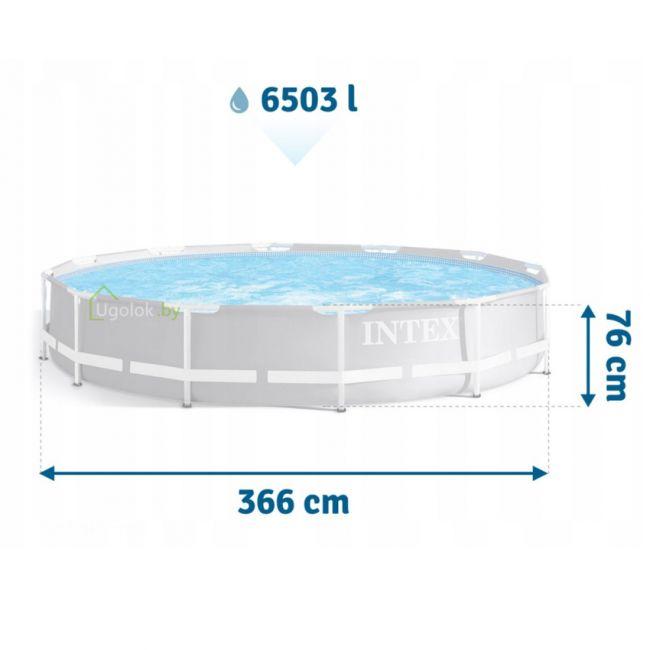 Бассейн каркасный круглый Intex Prism Frame 366x76 см с фильтр-насосом 26712NP - фото 2 - id-p204719427