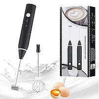 Мини-миксер USB Speed Adjustable Milk Frother, Капучинатор