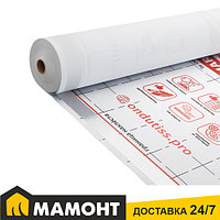 Пленка пароизоляционная ONDUTISS SMART B, 70 м2