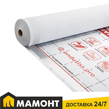 Пленка пароизоляционная ONDUTISS SMART B, 70 м2