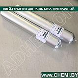 Клей-герметик ADHESION MS55, прозрачный, фото 4