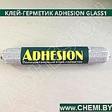 Клей-герметик ADHESION Glass1 полиуретановый термостойкий, 600 мл/816 г, фото 3
