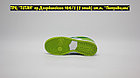 Кроссовки Nike SB Dunk Low Green Apple, фото 4