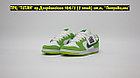 Кроссовки Nike SB Dunk Low Green Apple, фото 2
