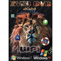 ZVER DVD 2023: WINDOWS XP + WINDOWS 7 + WPI ПРОГРАММЫ НА КАЖДЫЙ ДЕНЬ DVD10 (PC)