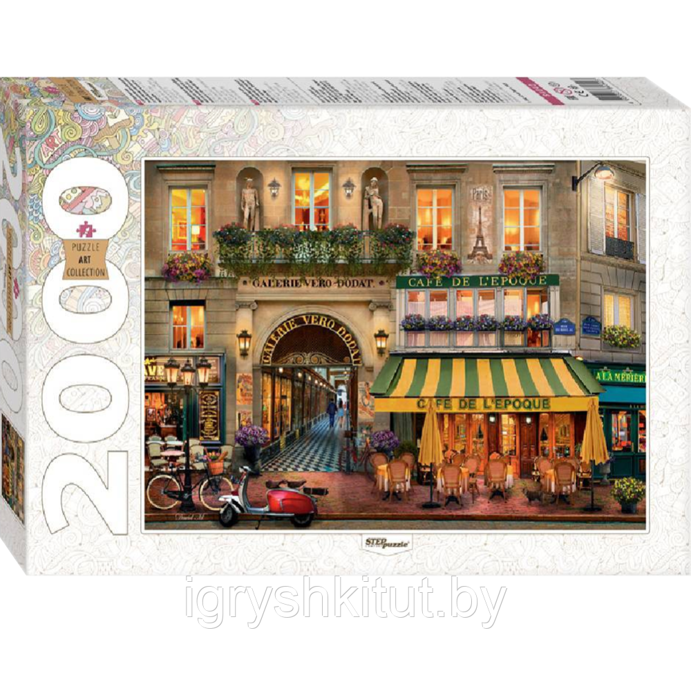 Пазл Step Puzzle "Галерея Веро-Дода. Париж", 2000 элементов - фото 1 - id-p204730289