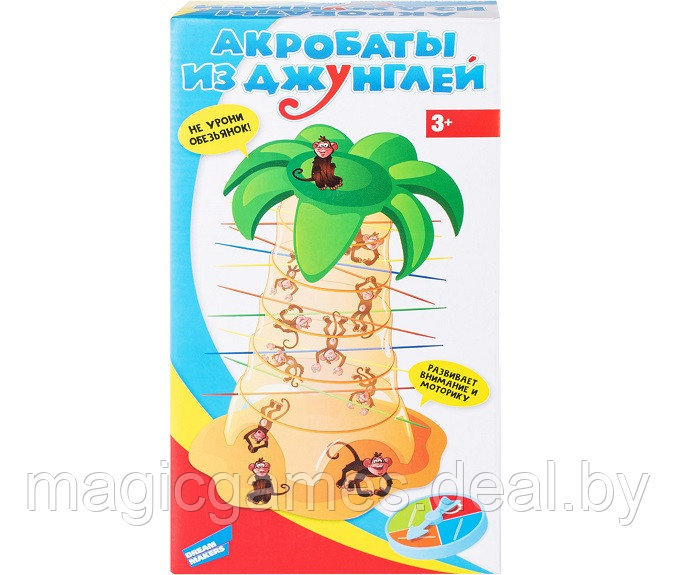 Настольная Игра Акробаты из Джунглей - фото 1 - id-p204732371