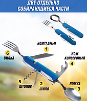 Мультитул "Столовые приборы" Premium 6в1 / Складной набор туриста / Раскладывается на 2 столовых прибора