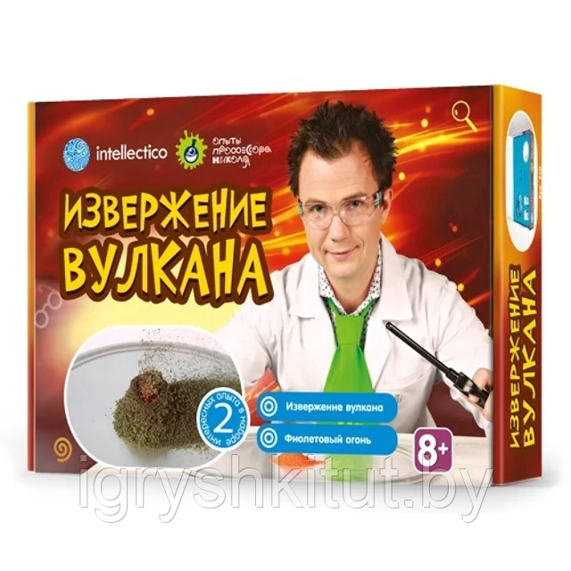 Набор для опытов Intellectico "Извержение вулкана" - фото 1 - id-p204738080