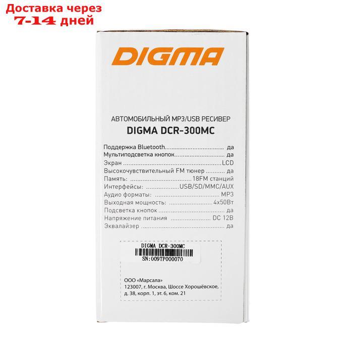 Автомагнитола Digma DCR-300MC, 4x45Вт - фото 6 - id-p204704656