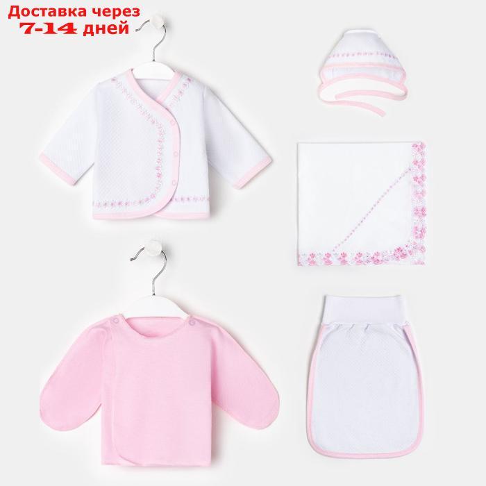 Комплект для новорождённого 5 предметов, цвет розовый, рост 56-62 см