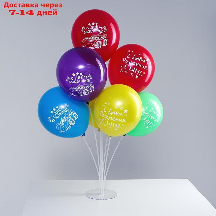 Букет из шаров "Для мальчика" набор 7 шт.+ стойка - фото 1 - id-p204702676