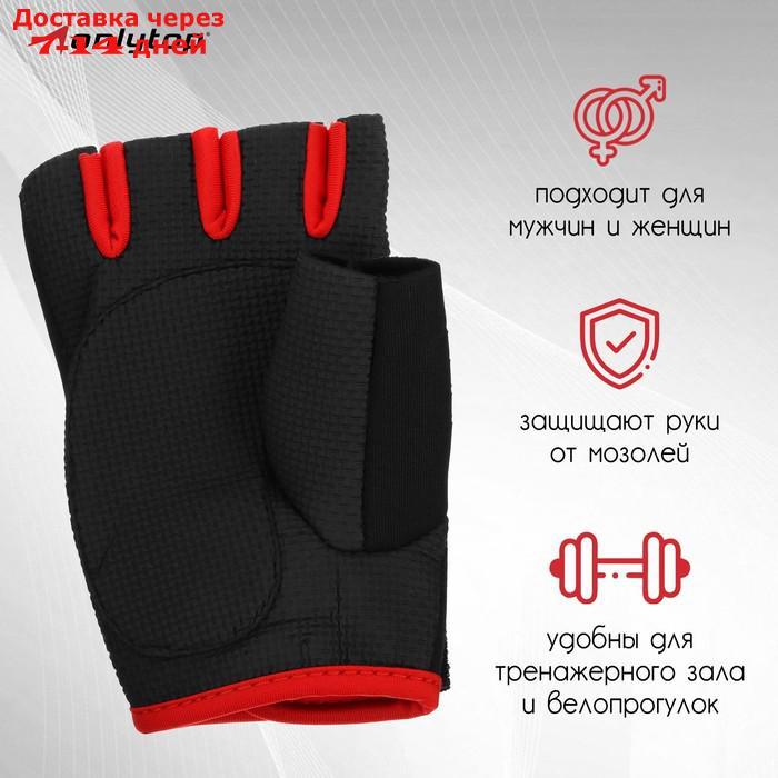 Перчатки для фитнеса ONLITOP, размер S, неопрен, цвет чёрный/красный - фото 5 - id-p204705017