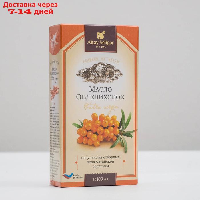 Масло облепиховое Altay Seligor (50 мг/% каротиноидов), 100 мл. - фото 2 - id-p204703274
