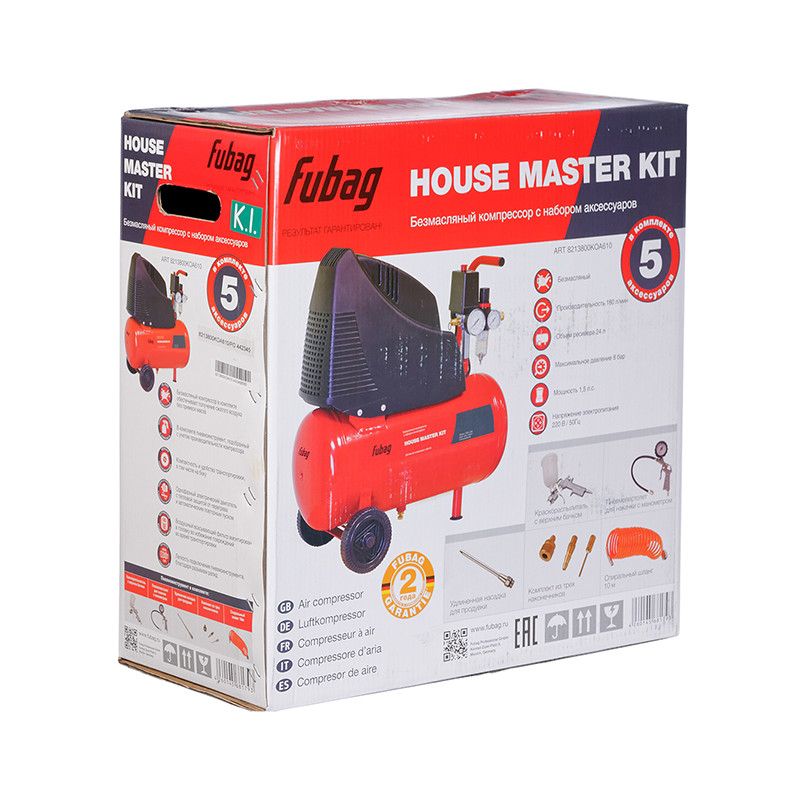 Компрессор безмасляный коаксиальный FUBAG HOUSE MASTER KIT ( + 5 предметов) - фото 6 - id-p186571470