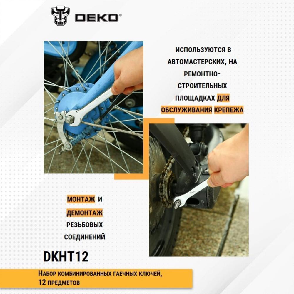 Набор гаечных комбинированных ключей DEKO DKHT12 SET 12 - фото 10 - id-p186571734
