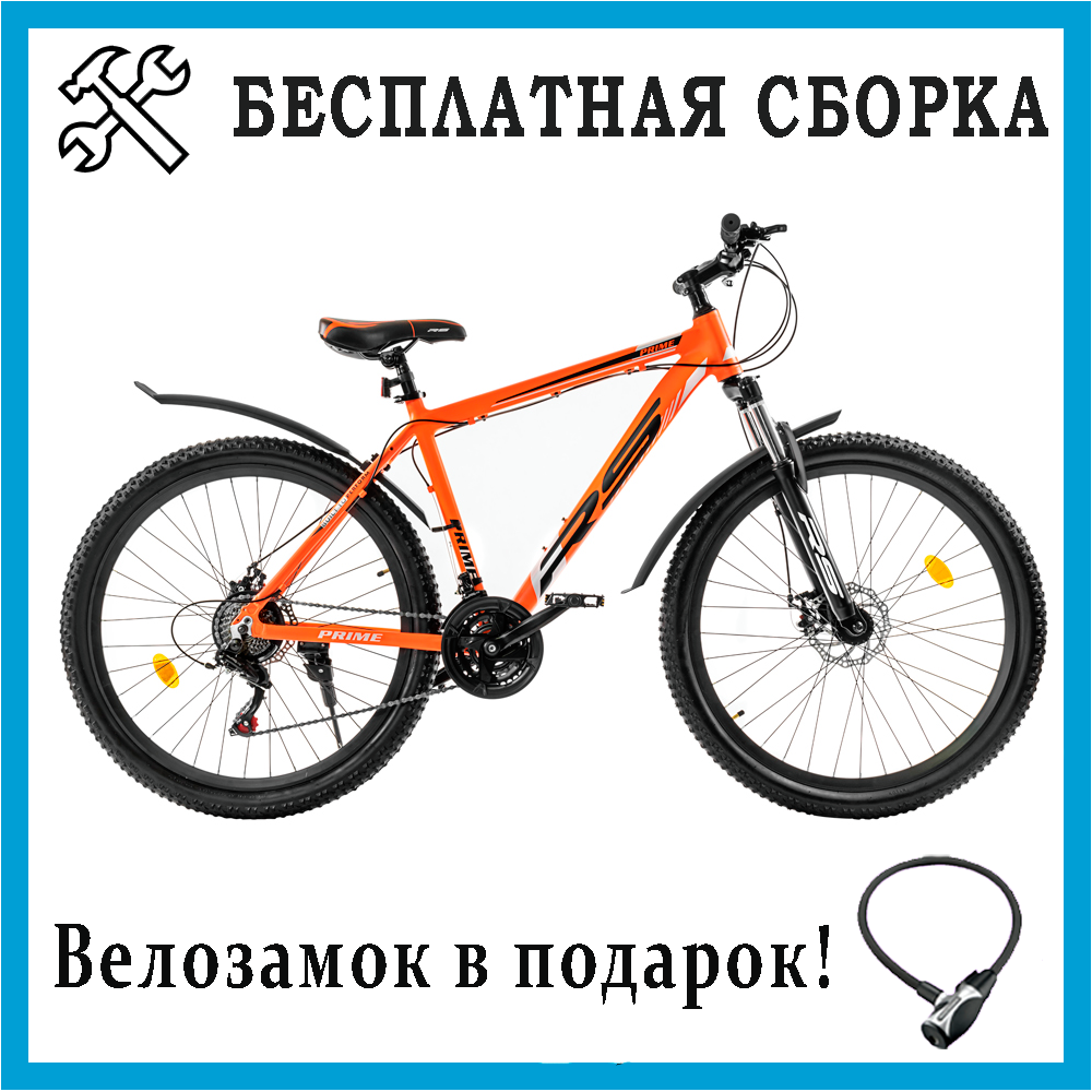 Горный велосипед RS Prime 27,5 (оранжевый/черный)