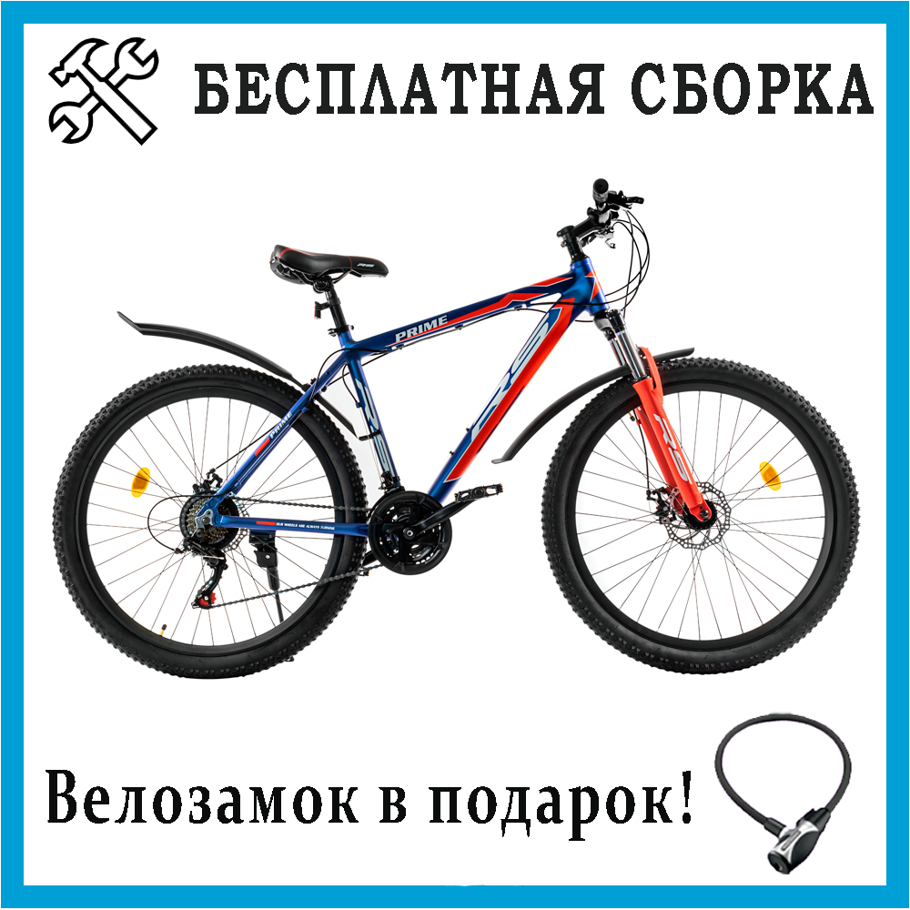 Горный велосипед RS Prime 27,5 (синий/красный) - фото 1 - id-p179483735