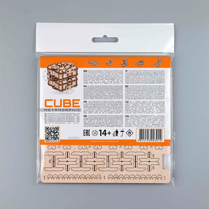 Метаморфик куб. Деревянный пазл 3D - конструктор EWA - фото 9 - id-p204739788
