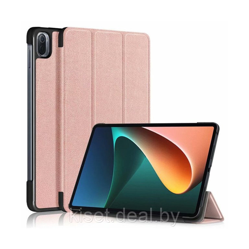 Чехол-книжка KST Smart Case для Xiaomi Mi Pad 5 / 5 Pro 11" розовое золото - фото 1 - id-p204745775