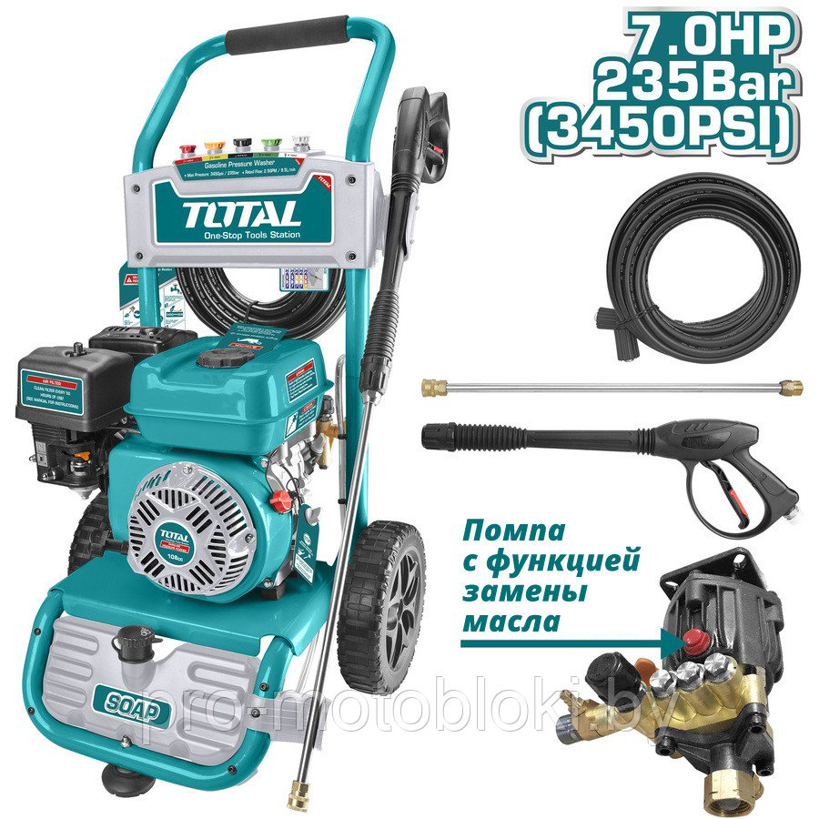 Мойка высокого давления бензиновая TOTAL TGT250206