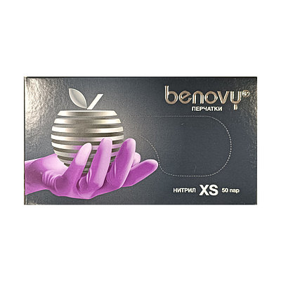 BENOVY Перчатки нитриловые сиреневые текстурированные размер XS 50 пар (100 шт.)