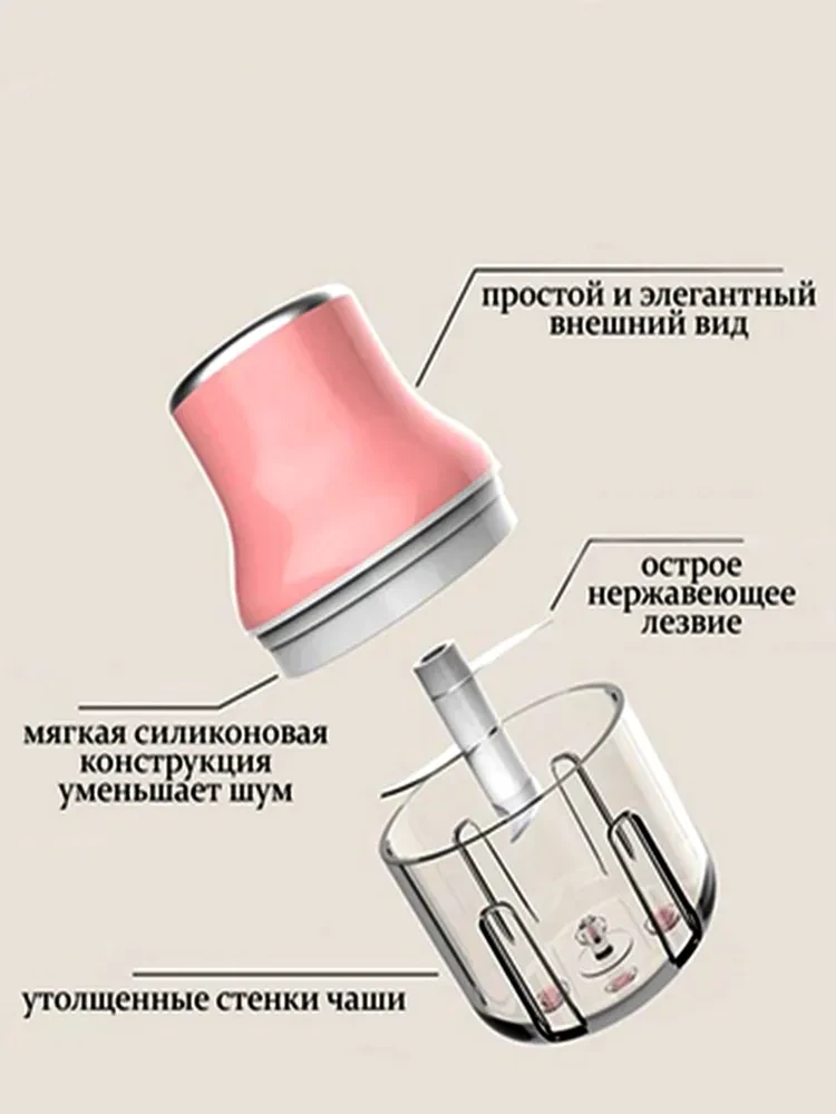 Блендер - измельчитель Capsule Cutter Quatre тип молния 0.6L - фото 4 - id-p204751433